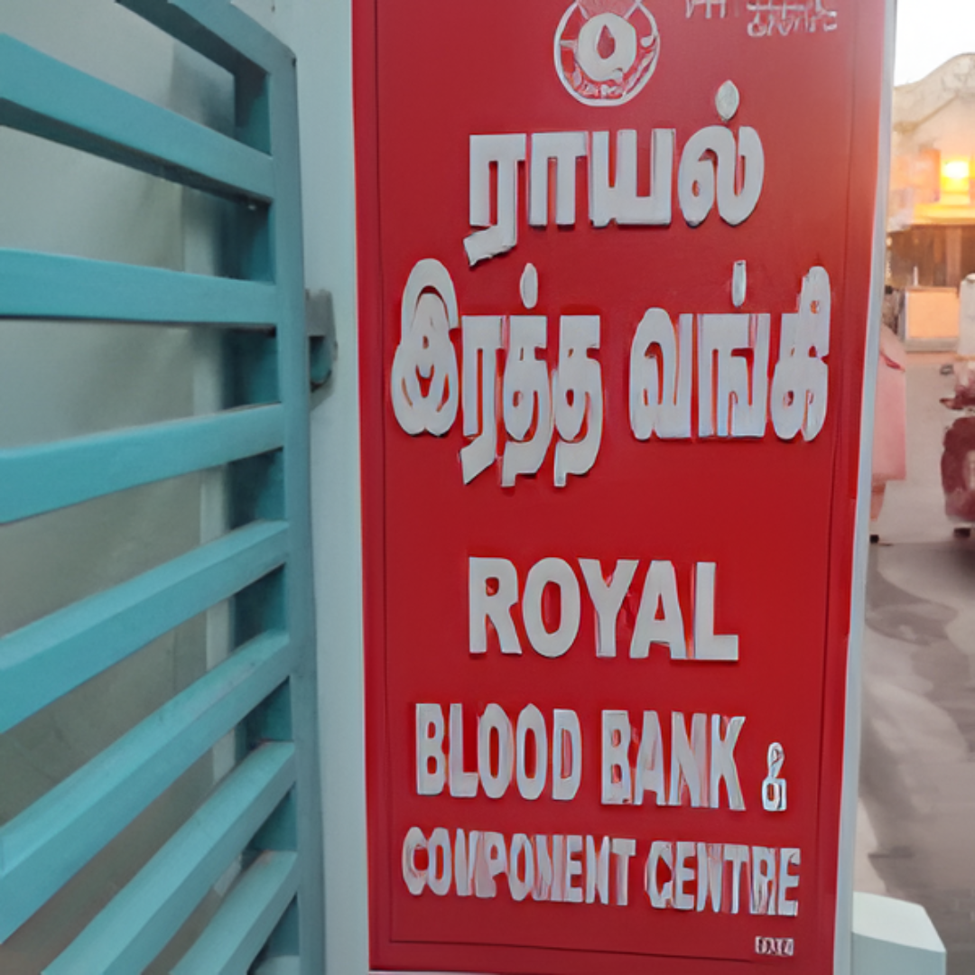 Royal blood bank