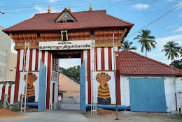 Arulmigu Sri Nagaraja Temple